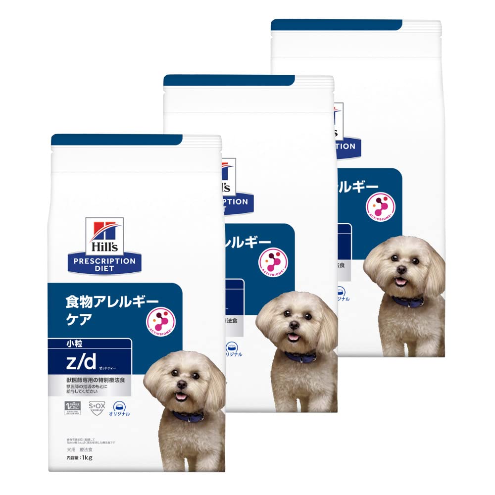 Hill's 食物アレルギーケア z/d 1kg ×3個 Amazon.co.jp: Hills 【3袋セット】ヒルズ 食事療法食 犬用 z/d ゼット
